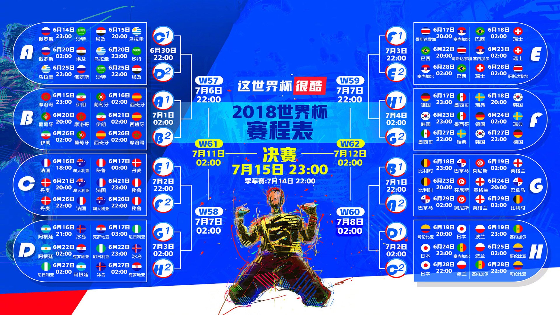 开云体育入口-掌控与致命一击，2026世界杯C组之战，乌拉圭如何用节奏撕碎突尼斯？