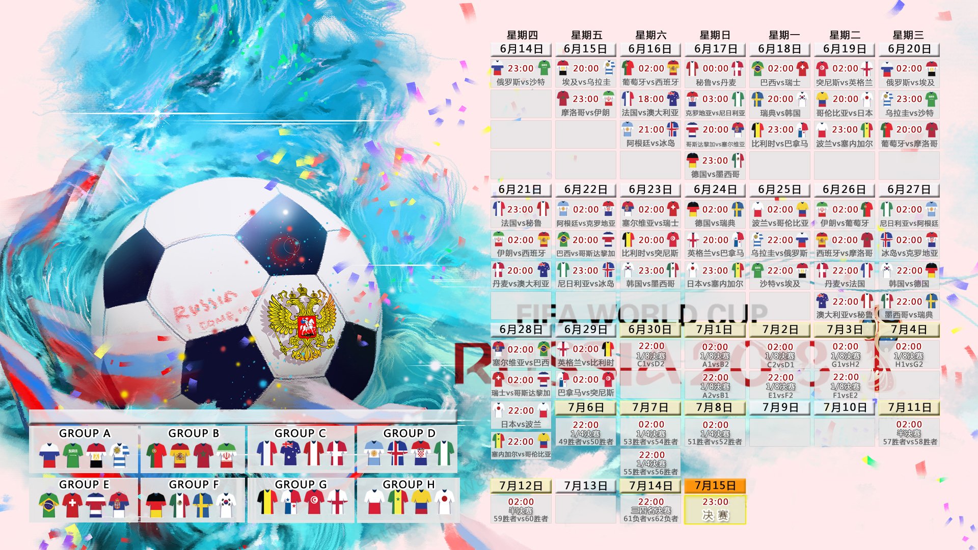 详细阅读:开云体育登录-橙色风暴席卷太极虎,努涅斯导演2026世界杯A组关键战,荷兰大胜韩国重塑争冠格局 开云体育登录-橙色风暴席卷太极虎,努涅斯导演2026世界杯A组关键战,荷兰大胜韩国重塑争冠格局